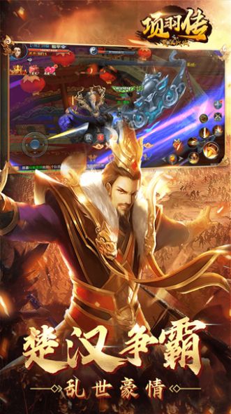 项羽传游戏,项羽传——烽火戏诸侯的传奇征程(图3) 项羽传游戏,项羽传——烽火戏诸侯的传奇征程(图3)