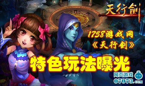 1758游戏网,尽享游戏乐趣(图2) 1758游戏网,尽享游戏乐趣(图2)