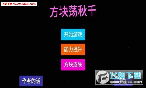 安卓虐心游戏,情感漩涡中的心灵挣扎(图3)