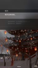 试玩游戏不用横屏,横屏告别——试玩游戏新体验(图2) 试玩游戏不用横屏,横屏告别——试玩游戏新体验(图2)
