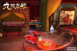 新婚洞房游戏,浪漫新婚游戏乐翻天(图1)