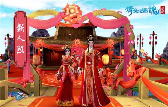 新婚洞房游戏,浪漫新婚游戏乐翻天(图3)