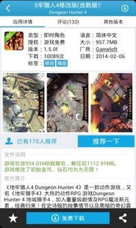 25爱吾游戏宝盒,探索无限乐趣的奇幻之旅(图1) 25爱吾游戏宝盒,探索无限乐趣的奇幻之旅(图1)