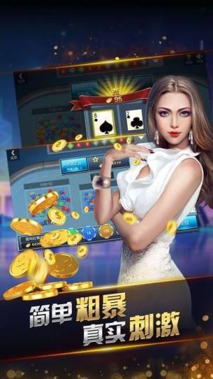 电脑牌九游戏,智能娱乐新体验(图2) 电脑牌九游戏,智能娱乐新体验(图2)