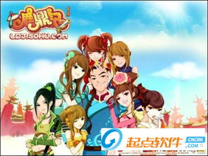 鹿鼎记小游戏,江湖风云再起(图1)
