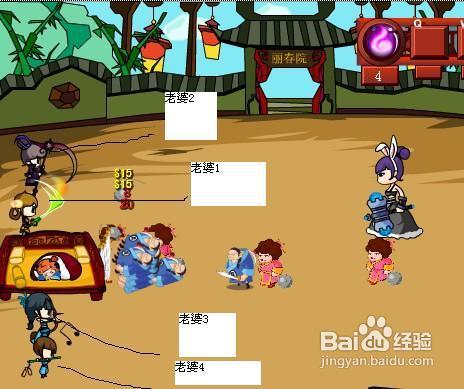 鹿鼎记小游戏,江湖风云再起(图3)
