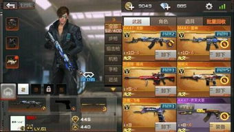 cf游戏名称,勇者无畏的竞技传奇(图3) cf游戏名称,勇者无畏的竞技传奇(图3)