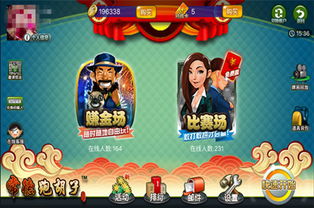 老k游戏辅助,高效游戏体验的秘密武器(图3)