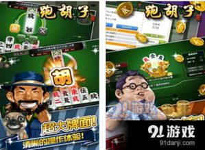 老k游戏辅助,高效游戏体验的秘密武器(图2)