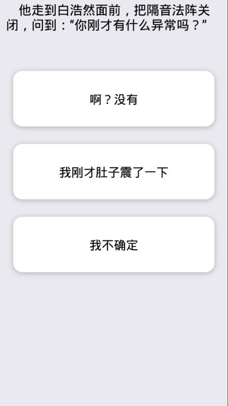 传口令游戏规则(图2) 传口令游戏规则(图2)