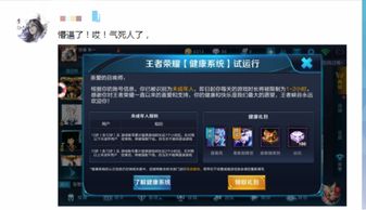 健康游戏系统官网,引领未来健康生活方式的革新之旅(图2) 健康游戏系统官网,引领未来健康生活方式的革新之旅(图2)