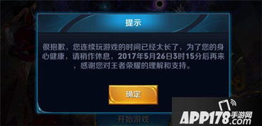 健康游戏系统官网,引领未来健康生活方式的革新之旅(图3) 健康游戏系统官网,引领未来健康生活方式的革新之旅(图3)