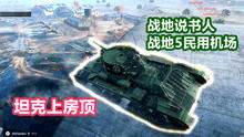 突击虎游戏,勇者无畏的冒险之旅(图2) 突击虎游戏,勇者无畏的冒险之旅(图2)