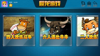 盛龙游戏,引领潮流的电竞新篇章(图2)