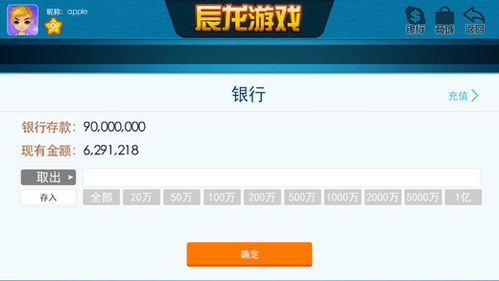 盛龙游戏,引领潮流的电竞新篇章(图3)