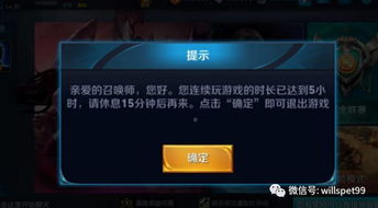 网络游戏害人的新闻,揭秘网络游戏的危害(图1) 网络游戏害人的新闻,揭秘网络游戏的危害(图1)