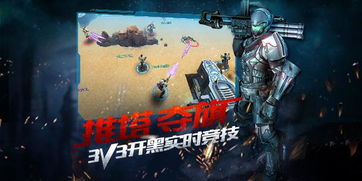 科幻枪战游戏,未来战场上的科幻枪战传奇(图2)