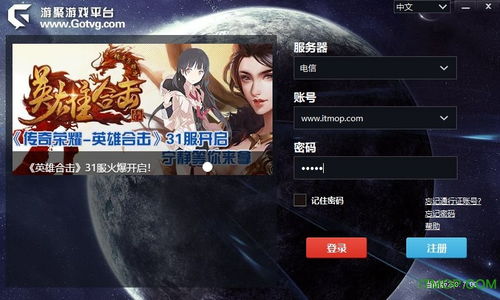 平板色色游戏,色彩斑斓的指尖冒险之旅(图1) 平板色色游戏,色彩斑斓的指尖冒险之旅(图1)