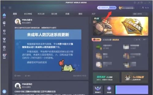 平板色色游戏,色彩斑斓的指尖冒险之旅(图3) 平板色色游戏,色彩斑斓的指尖冒险之旅(图3)