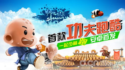 移动代理游戏,移动代理游戏的激情冒险之旅(图2) 移动代理游戏,移动代理游戏的激情冒险之旅(图2)