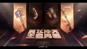抢三十的游戏,紧张刺激的数字游戏挑战(图2)
