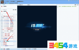 is游戏直播,共赴is游戏直播盛宴(图1)