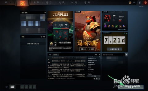 dota2自定义游戏数据不匹配,揭秘背后的技术难题与解决方案(图3) dota2自定义游戏数据不匹配,揭秘背后的技术难题与解决方案(图3)