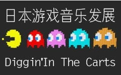英文游戏音乐,Melodic Odyssey: Unveiling the Essence of Video Game Soundtracks(图1)