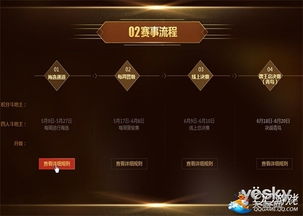 牌王争霸游戏,谁主沉浮?(图2) 牌王争霸游戏,谁主沉浮?(图2)