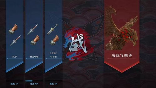 游戏孟星魂,谱写传奇(图2) 游戏孟星魂,谱写传奇(图2)