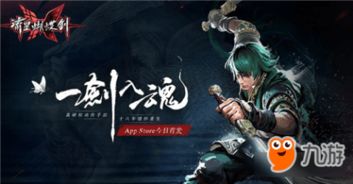游戏孟星魂,谱写传奇(图3) 游戏孟星魂,谱写传奇(图3)