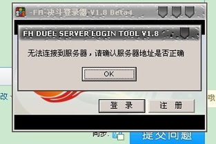 游戏王FH,巅峰之战(图2) 游戏王FH,巅峰之战(图2)