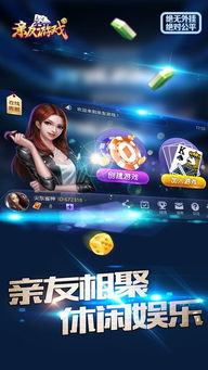 親友游戏,揭秘友谊与竞争的奇妙交融(图1) 親友游戏,揭秘友谊与竞争的奇妙交融(图1)