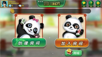 親友游戏,揭秘友谊与竞争的奇妙交融(图2) 親友游戏,揭秘友谊与竞争的奇妙交融(图2)