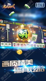 親友游戏,揭秘友谊与竞争的奇妙交融(图3) 親友游戏,揭秘友谊与竞争的奇妙交融(图3)