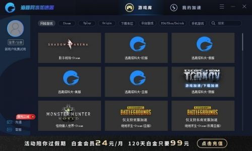 游戏加速网站,揭秘游戏加速网站助力玩家体验升级(图1)