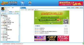肥城游戏中心,尽享游戏盛宴(图1) 肥城游戏中心,尽享游戏盛宴(图1)