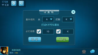 肥城游戏中心,尽享游戏盛宴(图3) 肥城游戏中心,尽享游戏盛宴(图3)