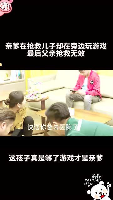 亲爹游戏,亲情与挑战的完美融合(图2) 亲爹游戏,亲情与挑战的完美融合(图2)