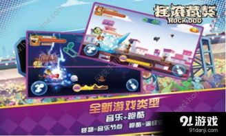 跑酷游戏背景,跑酷游戏中的极限挑战与城市探险之旅(图2)