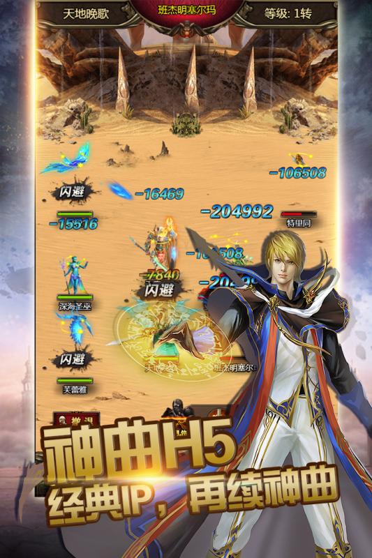 h5游戏引擎 排名,揭秘热门引擎的较量与优势(图3) h5游戏引擎 排名,揭秘热门引擎的较量与优势(图3)