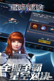 谜途游戏,解锁未知世界的奇幻之旅(图3) 谜途游戏,解锁未知世界的奇幻之旅(图3)