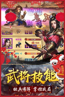 大战国游戏,争霸天下的大战国游戏深度解析(图2)