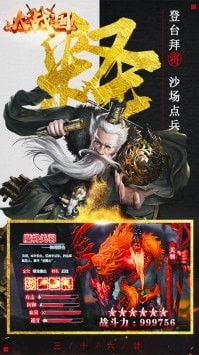 大战国游戏,争霸天下的大战国游戏深度解析(图3)