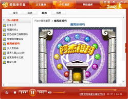 游戏音乐盒,探寻游戏音乐的魔力与魅力(图1) 游戏音乐盒,探寻游戏音乐的魔力与魅力(图1)