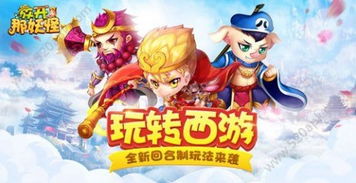 马上玩儿免费游戏(图1) 马上玩儿免费游戏(图1)