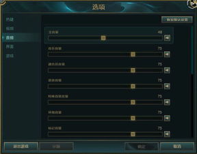 游戏人物语音,探寻游戏人物语音背后的传奇故事(图1) 游戏人物语音,探寻游戏人物语音背后的传奇故事(图1)