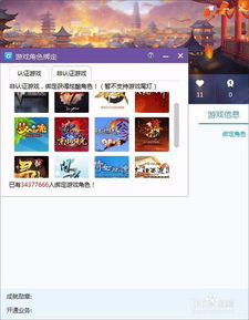 游戏人物语音,探寻游戏人物语音背后的传奇故事(图3) 游戏人物语音,探寻游戏人物语音背后的传奇故事(图3)