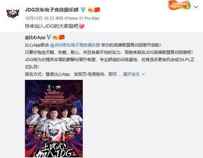 游戏陪练招聘,开启职业电竞陪练时代(图2) 游戏陪练招聘,开启职业电竞陪练时代(图2)