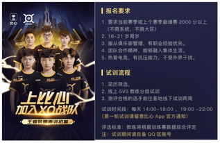 游戏陪练招聘,开启职业电竞陪练时代(图1) 游戏陪练招聘,开启职业电竞陪练时代(图1)